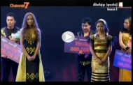 အိပ္မက္ဆံုရာ - ရာသက္ပန္ Season 3 winner ေျကညာျခင္း 